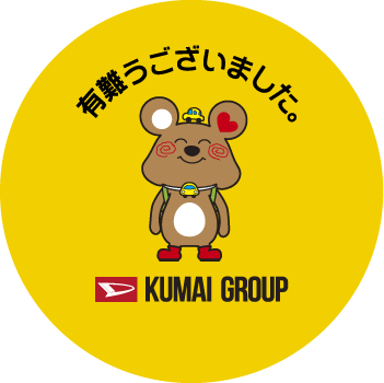 ご予約ありがとうございました。